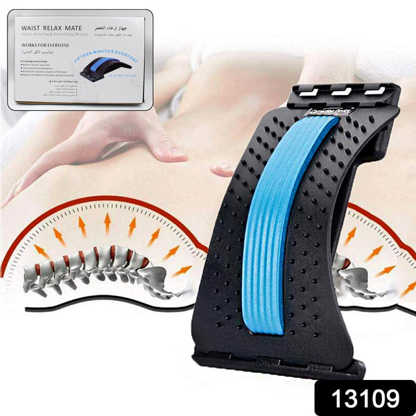 Back Pain Relief Device Back Stretcher, Spinal Curve Back Relaxation Device, Multi-Level Lumbar Region Back Support For Lower & Upper Muscle Pain Relief, Back Massager For Bed Chair & Car (1 Pc), Gym Equipment